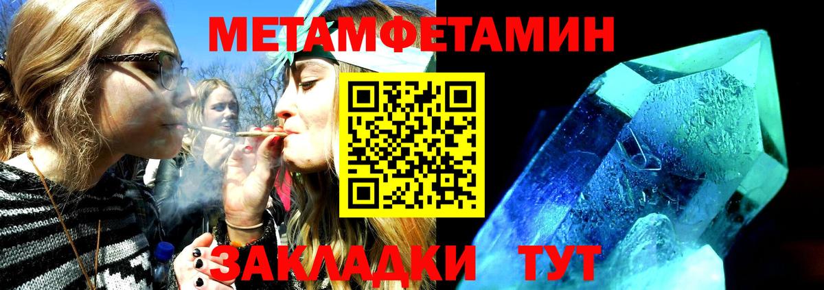 Воронеж  Amphetamine Premium  Амфетамин  Вход с VPN  Амфетамин 