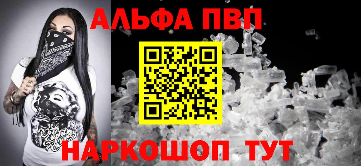 APVP СК КРИС Воронеж