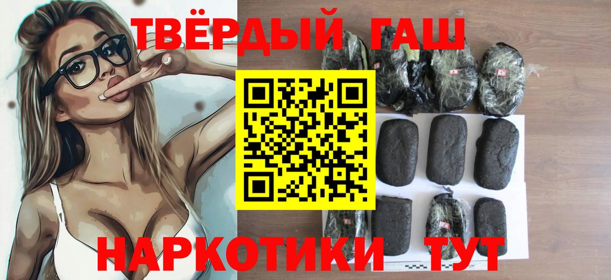 Воронеж  ГАШ индика сатива  ГАШИШ Изолятор  где можно купить   Вход с VPN 