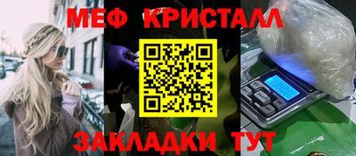 марихуана Чебаркуль