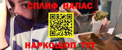 каннабис Чапаевск
