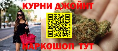 каннабис Чапаевск