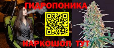 каннабис Чапаевск