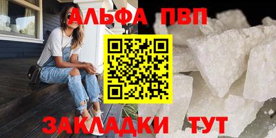 каннабис Чапаевск