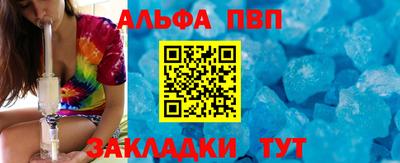каннабис Чапаевск