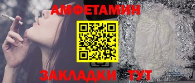 марихуана Чебаркуль