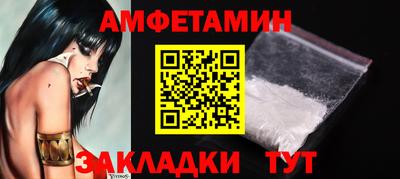 марихуана Чебаркуль