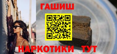 марихуана Чебаркуль