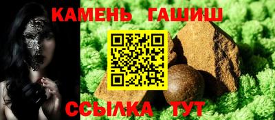 каннабис Чапаевск