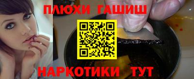 каннабис Чапаевск