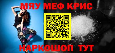 марихуана Чебаркуль
