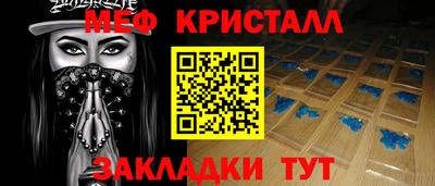 марихуана Чебаркуль