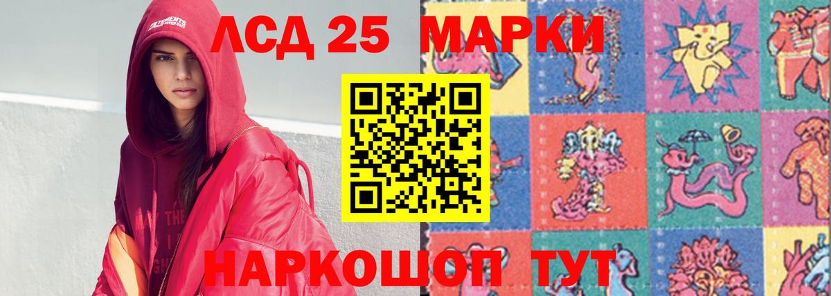 Лсд 25 экстази ecstasy Воронеж