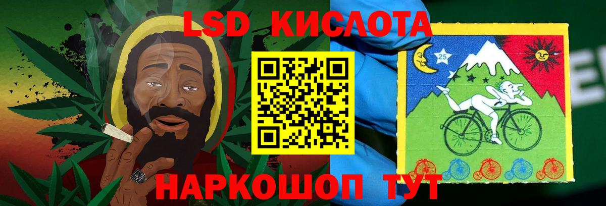 LSD-25 экстази кислота  LSD-25 экстази ecstasy  Вход с VPN  Воронеж 