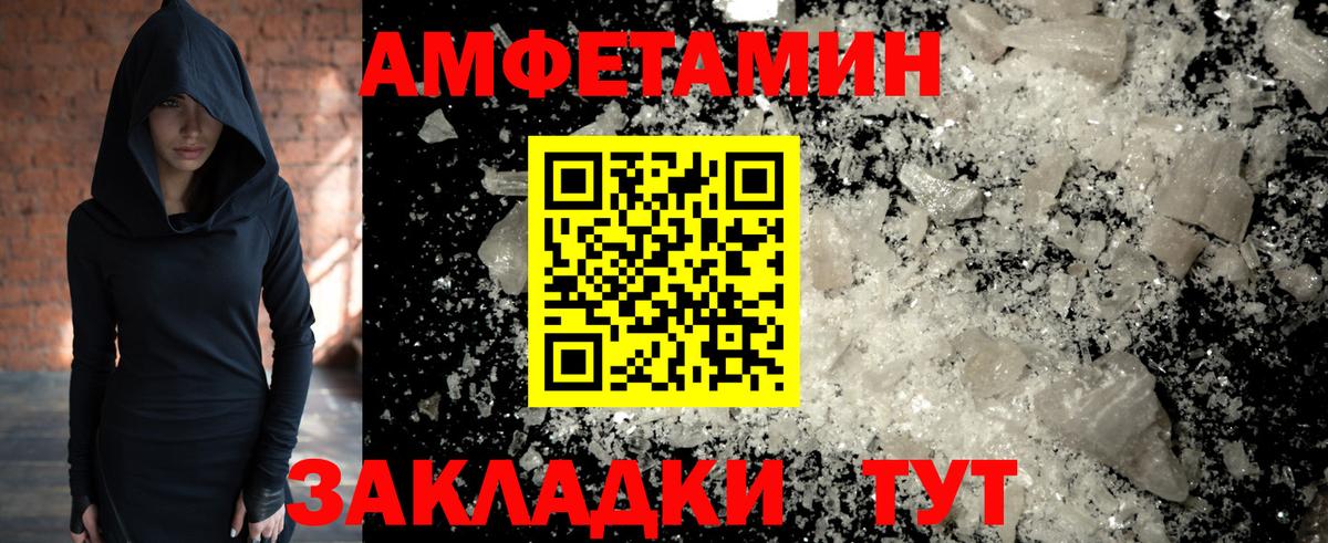 Первитин витя Воронеж