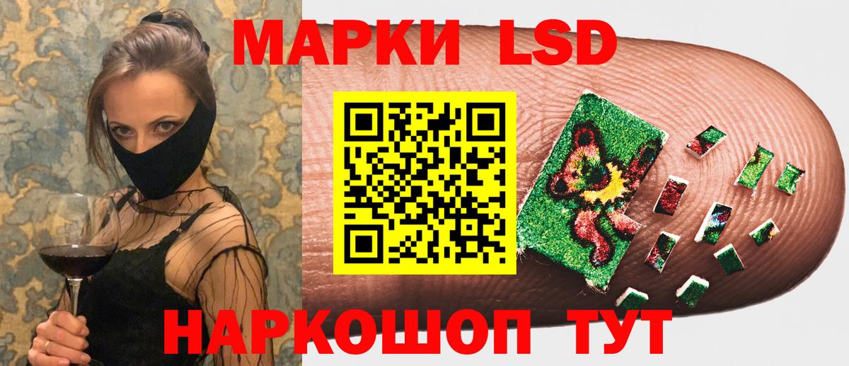 Воронеж  Наркотические марки 1,5мг  Вход с VPN  Наркотические марки 1,5мг 