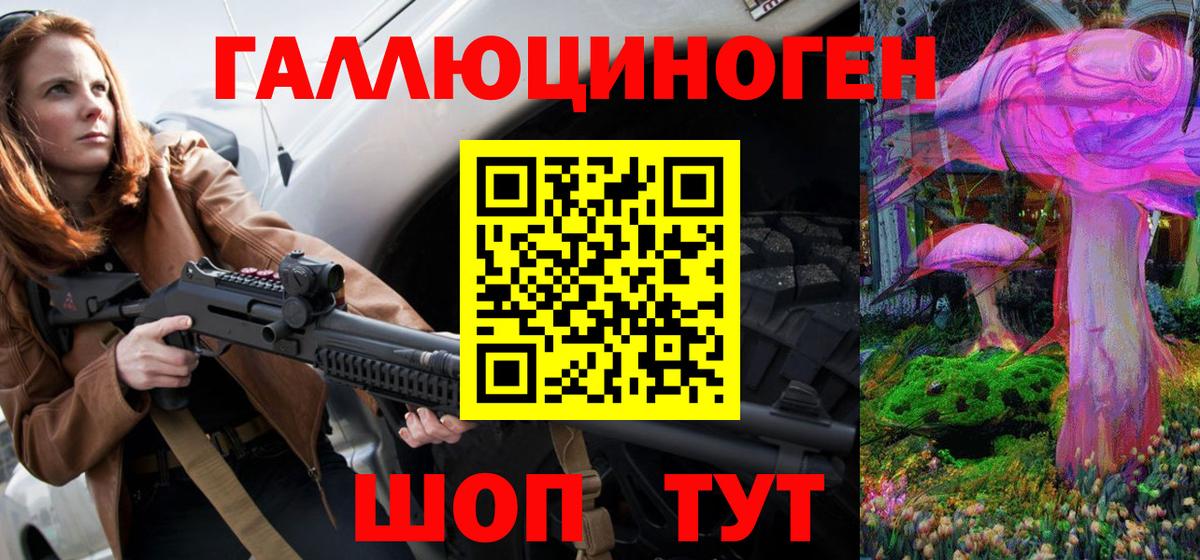 Воронеж  Псилоцибиновые грибы Psilocybe  Галлюциногенные грибы GOLDEN TEACHER  Вход с VPN 