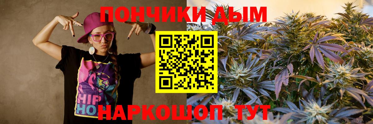 Каннабис Amnesia Воронеж