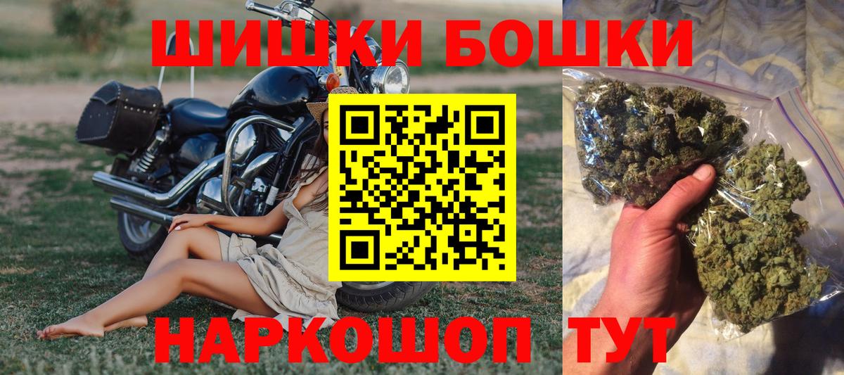 Бошки марихуана тримм  Канабис марихуана  Воронеж  Вход с VPN  Каннабис семена 